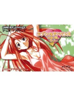 Love Hina Advance (JAP) - GBA