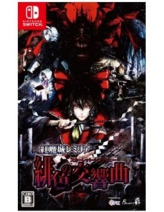 Koumajou Remilia Scarlet Symphony (NTSC-J) - SWI