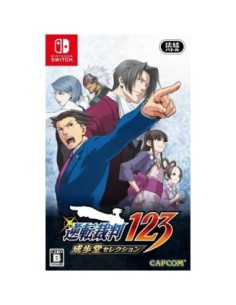Ace Attorney Trilogy (NTSC-J) - SWI