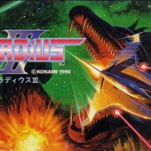 Gradius III (NTSC-J) - SNES